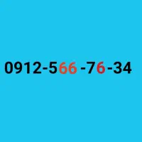 سیم کارت رند 912