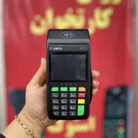 کارتخوان سیار Anfu Af75 لمسی/تحویل ۱ روزه