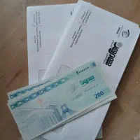 فروش بن کارت شهروند