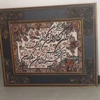 تابلو فرش ماشینی
