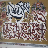 قالیچه