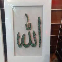 قاب عکس مس ووفیروزه