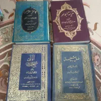 کتاب|کتاب و مجله مذهبی|شوشتر, |دیوار