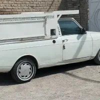 باربری وانت
