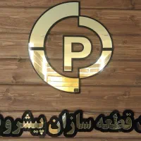 استخدام تراشکار cnc