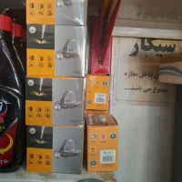 چراغ قوه اصل خارجی