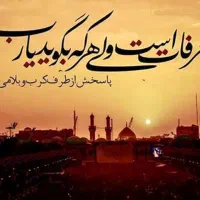 کاروان کربلا ویژه عید قربان و عرفه