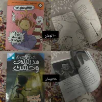 کتاب نوجوان