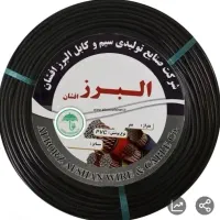کابل ۱۰۰ متری ۴×۲ البرز