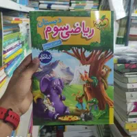 مجله و کتاب