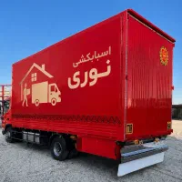 باربری حمل و نقل تخصصی بار و اثاثیه منزل نوری