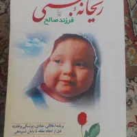 دو عدد کتاب