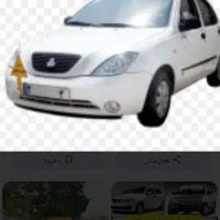 پذیرش مربی خانم و اقا