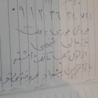 سیم کارت ۰۹۱۲