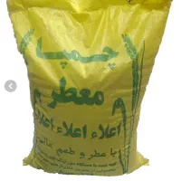 برنج  نیم دانه جنوب