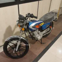 خورجین گم شده