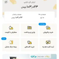 طلاسی طلا رایگان کد دعوت zkSDmFSe