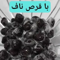 چربی سوزی با قرص ناف گی
