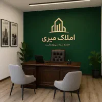 آپارتمان ۱۶۸ متری رضاشهر