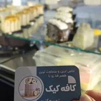 انواع کیک کافیشاپی و عصرانه