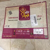 فرش ماشینی