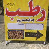 استخدام فروشنده اقا