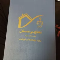 خرید و فروش رونیکا پالاس تهرانسر|پیش‌فروش املاک|تهران, شهرک دانشگاه تهران|دیوار