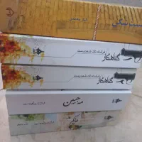رمان