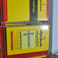 مدرسان شریف ارشد معماری
