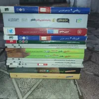 کتاب‌های دبیرستان تجربی
