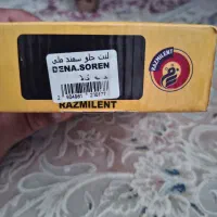 لنت جلو سمند ملی مدل ۹۸ به بالا