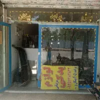 مغازه-43متر-بابالکن-تجاری-دائم