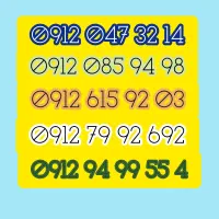 0912-047.32.14