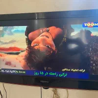 تلوزیون