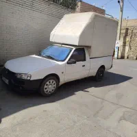 آریسان 2