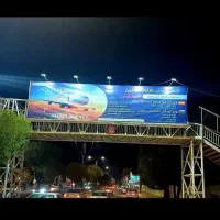 خط تلفن ۷۷۴۵۴۰۴۰