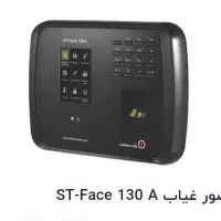دستگاه حضور غیابST-FACE130A