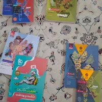 کتاب کمک درسی انسانی فرمول ۲۰