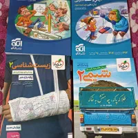 کتاب یازدهم تجربی