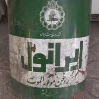 گالن قدیمی