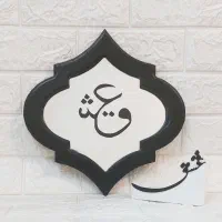 آیینه