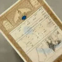 اخذسند تک برگ و پایان کار و آب و برق و گاز ..