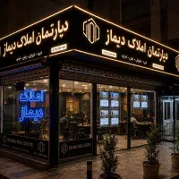 مشتـری-داریم-دنبـال-فـایـل-در-گرمدره-ایم