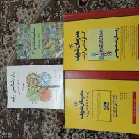 کتاب فروشی