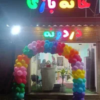 جذب نیرو جهت خانه بازی کودک در پیرکلاچای