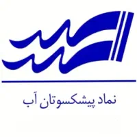 آگهی شناسایی و ارزیابی متقاضیان همکاری