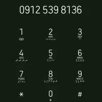 0912.539.81.36 نقد یا نقد و اقساط