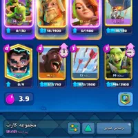 فروش اک کلش رویال