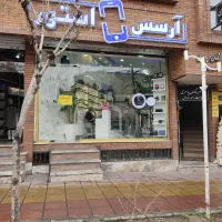 تعمیرات گوشی ایفون