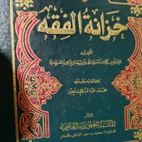 کتاب|کتاب و مجله تاریخی|زاهدان, |دیوار